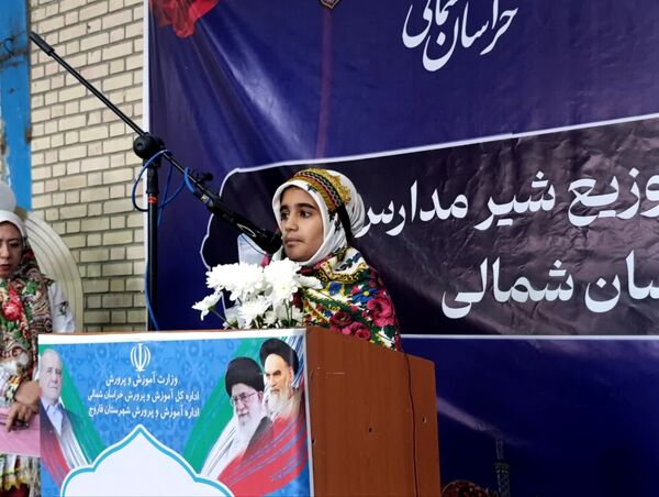  آغاز توزیع شیر رایگان در مدارس خراسان شمالی 