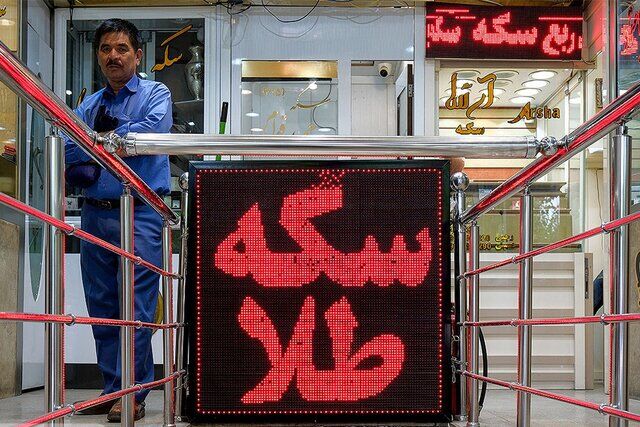 کاهش قیمت طلا و سکه در نخستین روز هفته + جدول
