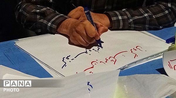 ما میدان داران این آب و خاکیم