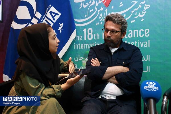 هجدهمین جشنواره بین‌المللی فیلم مقاومت