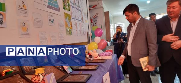 ایجاد محیط پویا وخلاق باطرح بوم در مدارس 