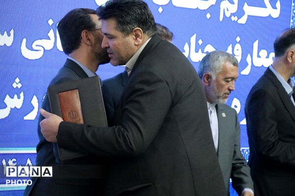 آیین تکریم و معارفه مدیرکل آموزش و پرورش خراسان رضوی 