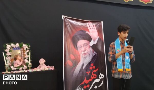  مراسم بزرگداشت رهبر شهید با حضور منتخب دانش‌آموزان استان یزد