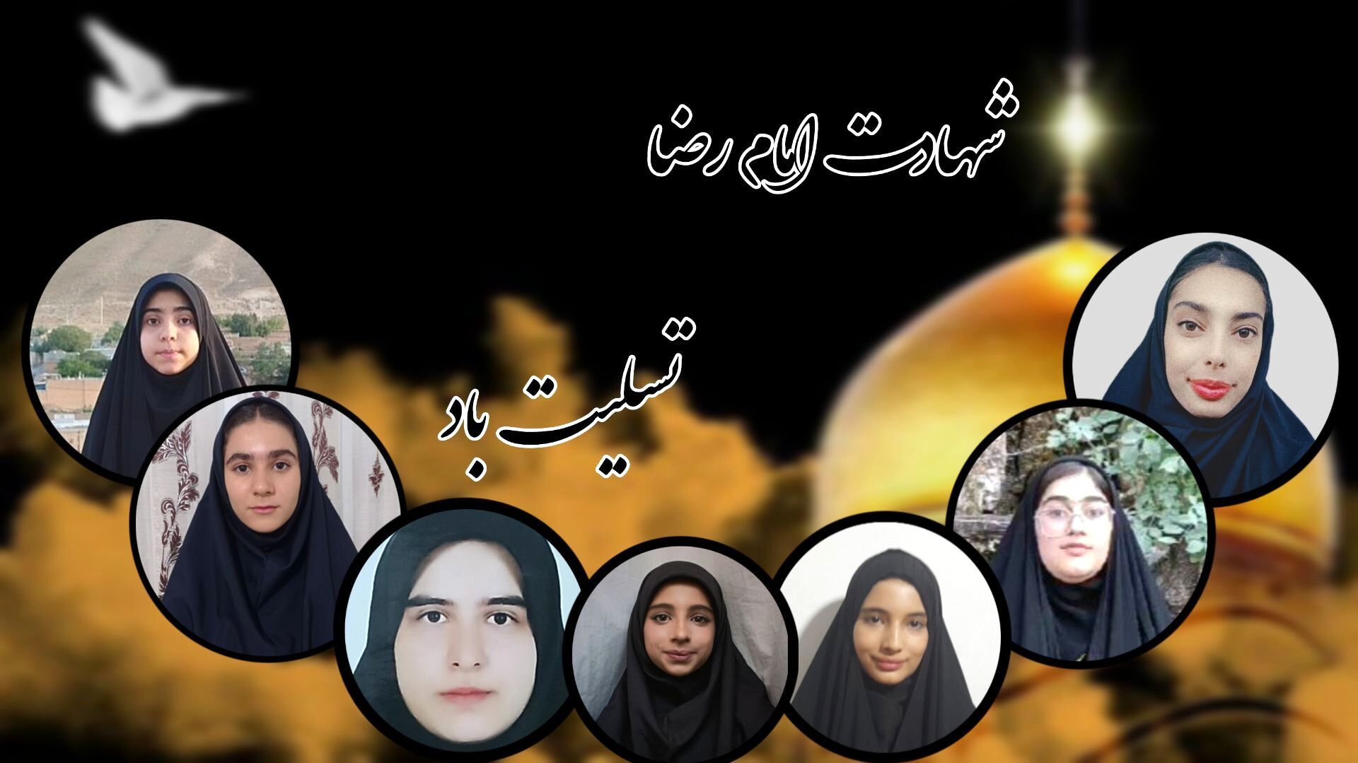 تسلیت خبرنگاران پانا بام ایران به مناسبت شهادت امام رضا
