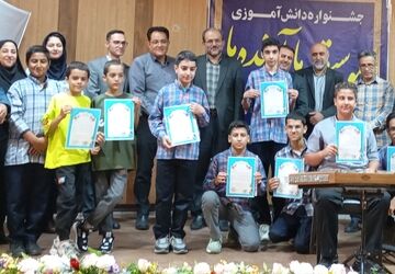 جشنواره دانش‌آموزی موسیقی ناحیه ۳ شیراز