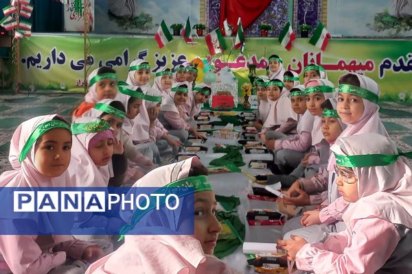 جشن مهدوی کلاس دومی‌های دبستان شهید جواد سرافراز