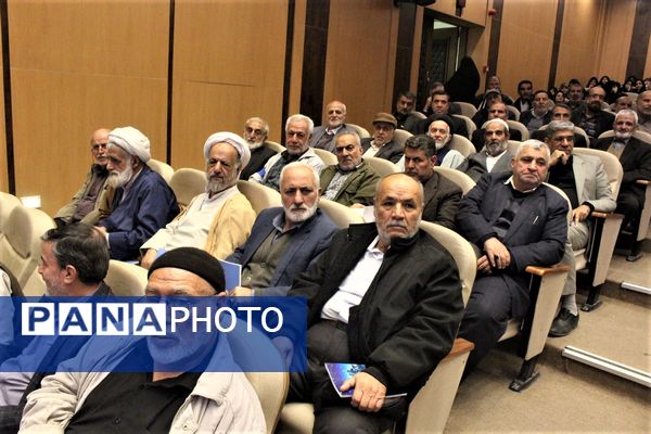 همایش گرامیداشت چهل و پنجمین سالروز عملیات طریق القدس در قم