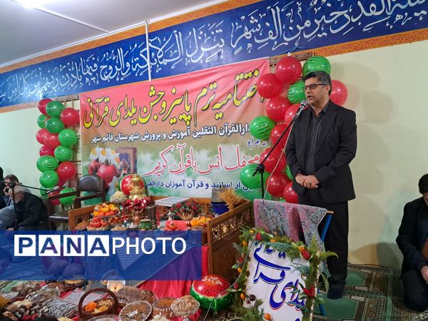 جشن یلدا بلندترین شب سال در قائمشهر