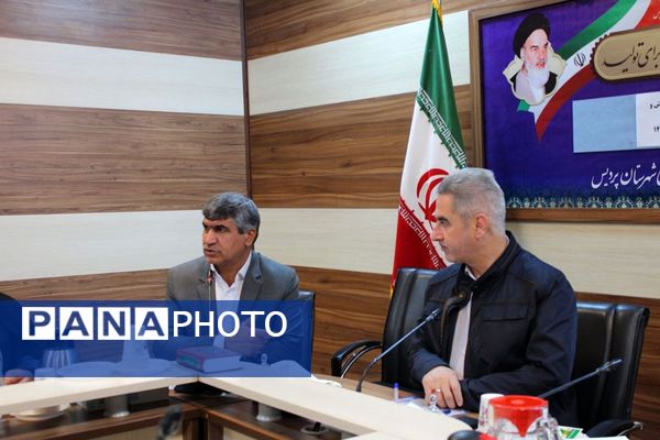  نشست شورای آموزش و پرورش شهرستان پردیس