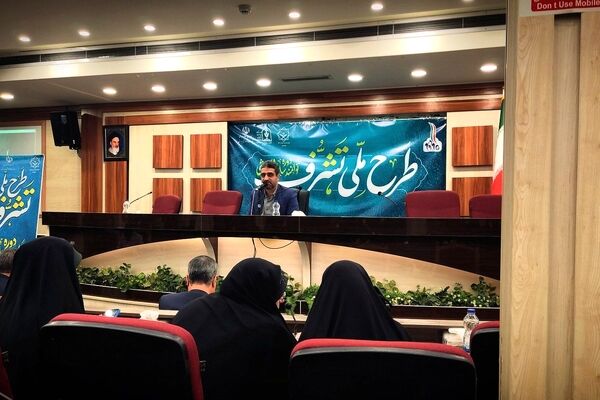اجرای طرح ملی تشرف ویژه دانش‌آموزان در آستانه تکلیف در قم