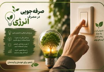 کلید طلاییِ آینده در دستان ما