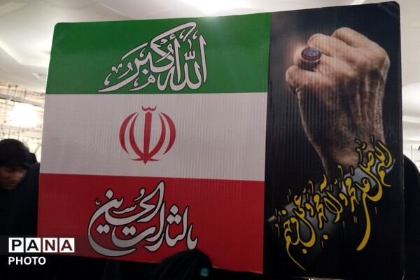 جمعه‌های خون خواهی 