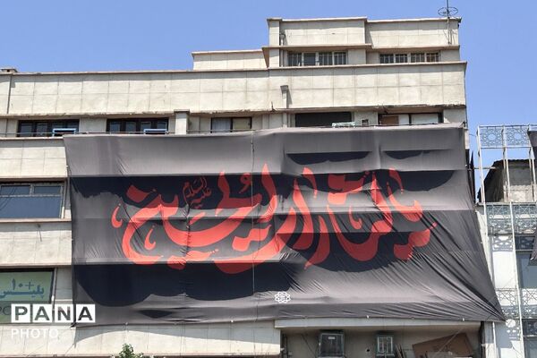 حضور میلیونی آحاد مردم ایران در مراسم تشییع رهبر شهید