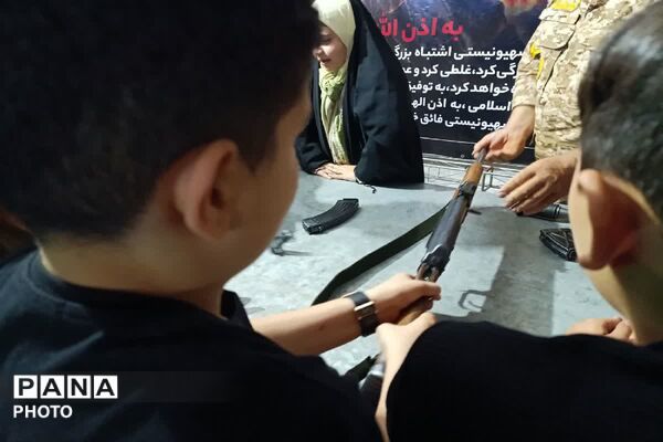 تجمعات رودهن؛ آموزش عمومی اسلحه شناسی