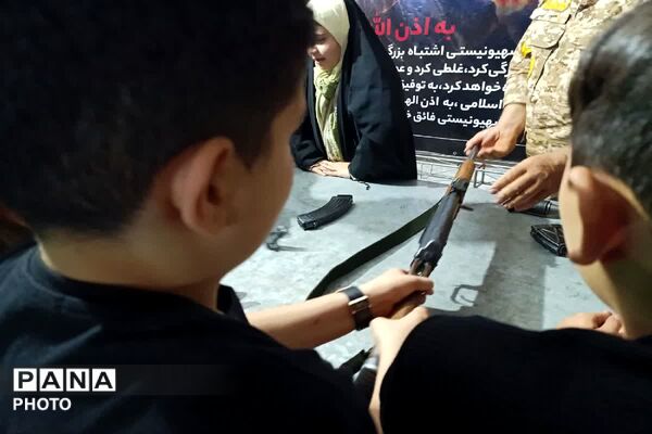 تجمعات رودهن؛ آموزش عمومی اسلحه شناسی