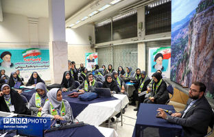 آغاز دوره تکمیلی تربیت مدرس «پیرامید» با حضور مربیان منتخب سراسر کشور در تهران  