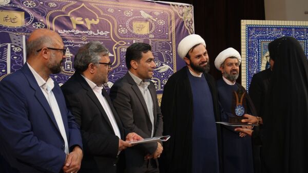 آیین اختتامیه مسابقات قرآن، عترت و نماز فرهنگیان زنجان