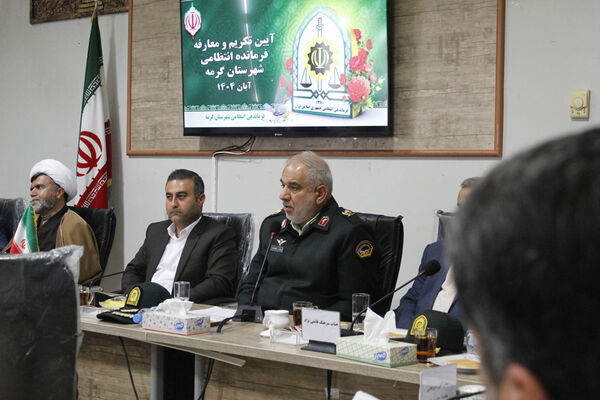 آیین تکریم و معارفه فرمانده انتظامی شهرستان گرمه