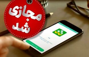 آغاز آموزش غیرحضوری مدارس از فردا