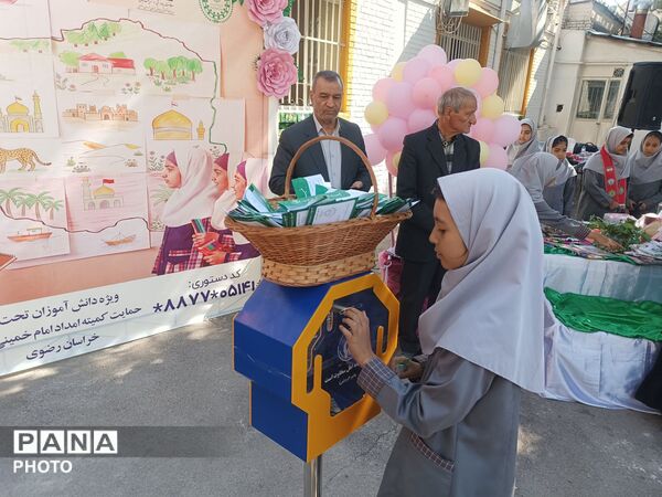 جشن عاطفه‌ها در مدرسه شهید فاطمه کفاش