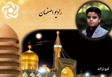 روایت (کبوترانه)به مناسبت شهادت امام رضا علیه السلام 