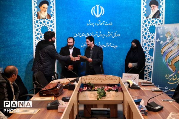  اجلاسیه نماز در بهارستان‌دو