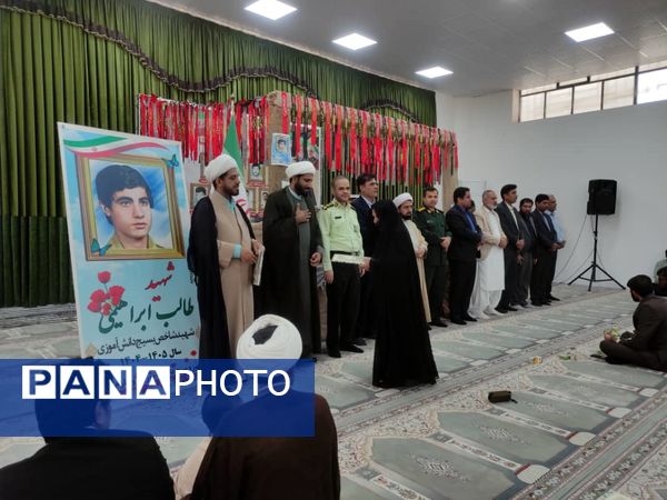 برگزاری یادواره شهدای دانش‌آموزی و شهدای امنیت شهرستان رودبار جنوب 