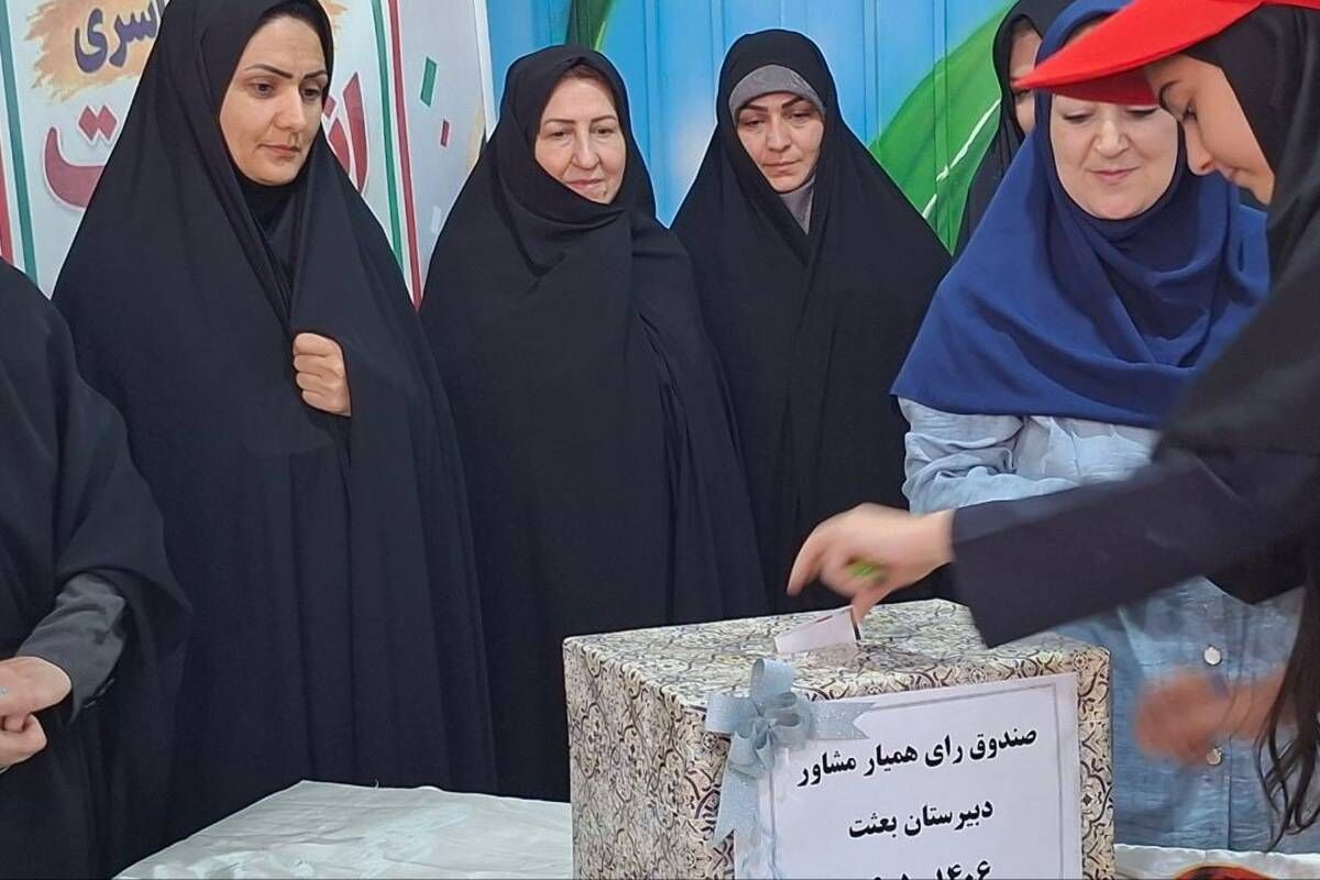 همدل و هم یاور دانش آموز