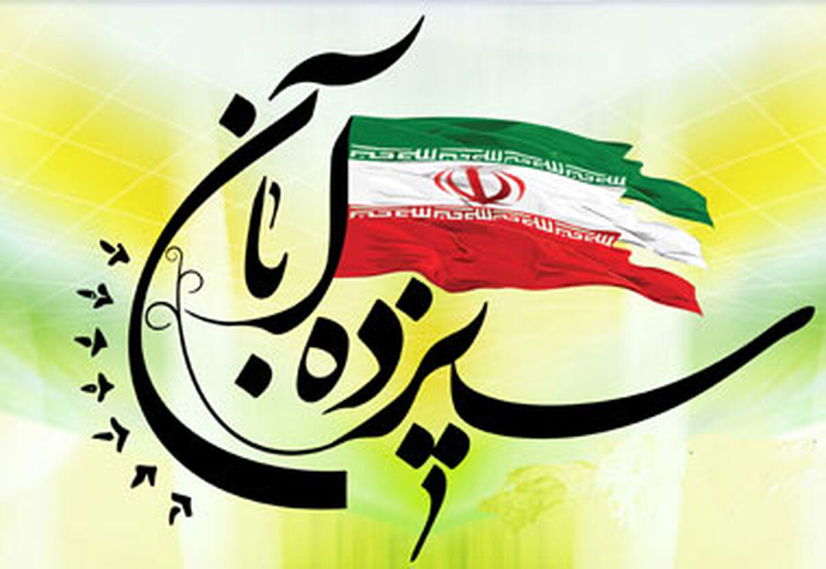 بیانیه مجمع دانش‌آموزی استان قم به مناسب فرارسیدن ۱۳ آبان

