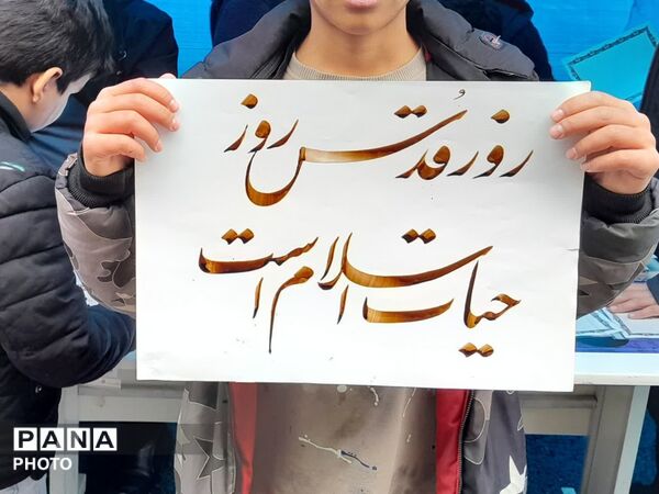 حضور پُررنگ هنرمندان در راهپیمایی روز جهانی قدس