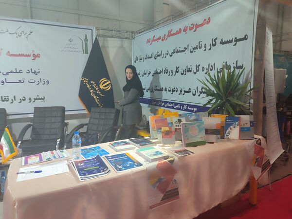 غرفه آموزش و پرورش ناحیه یک در نمایشگاه پژوهش و فناوری مشهد 