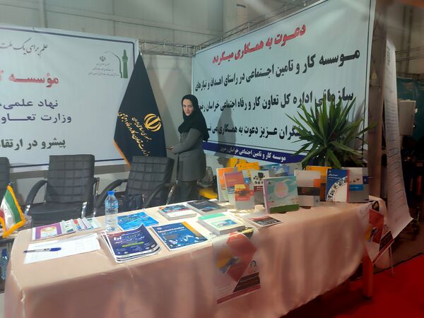 غرفه آموزش و پرورش ناحیه یک در نمایشگاه پژوهش و فناوری مشهد 