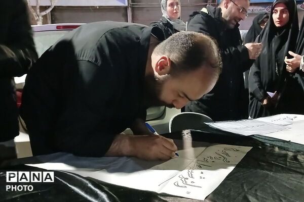 عهد معلمان و دانش‌آموزان با رهبر شهید در موکب فرهنگیان