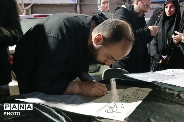 عهد معلمان و دانش‌آموزان با رهبر شهید در موکب فرهنگیان