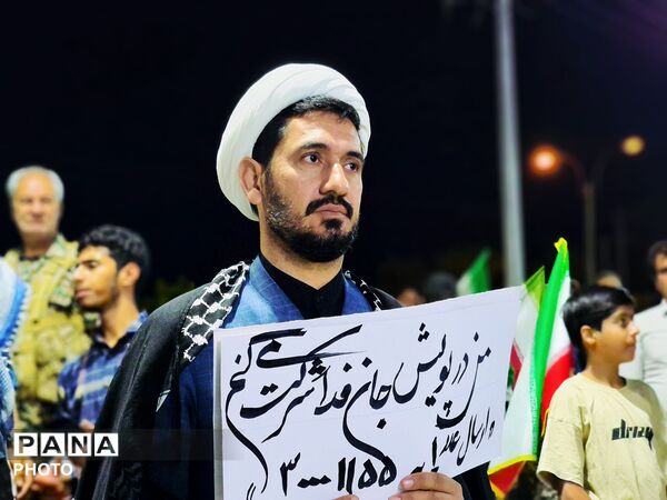 عنبرآباد جان‌فدای ایرانِ‌جان