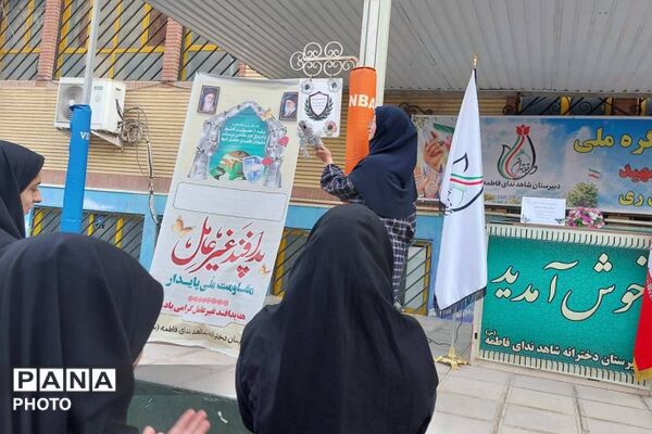 گرامیداشت هفته پدافند غیرعامل با حضور پیشتازان سازمان دانش‌آموزی