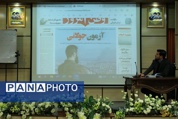 کارگاه خبرنگاری پسران در شهرستان گلبهار