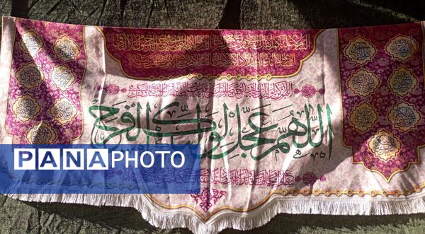  مهمانی کیلومتری ولادت امام زمان ( عج ) و اعیاد شعبانیه 