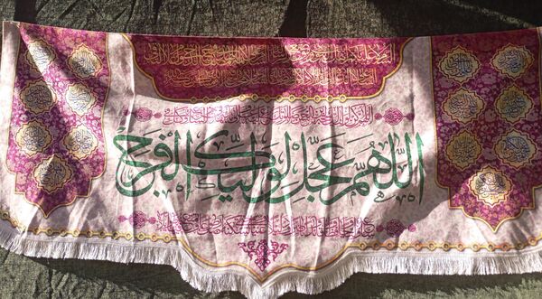 مهمانی کیلومتری ولادت امام زمان ( عج ) و اعیاد شعبانیه 