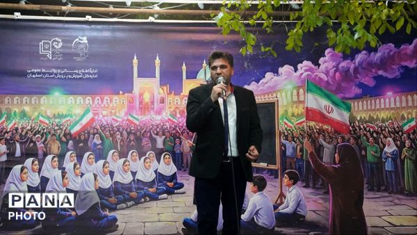 هجدهمین شب موکب اداره کل آموزش و پرورش استان اصفهان
