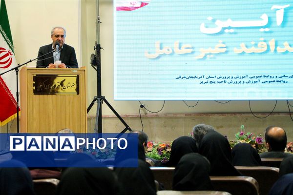 زنگ پدافند غیرعامل در تبریز