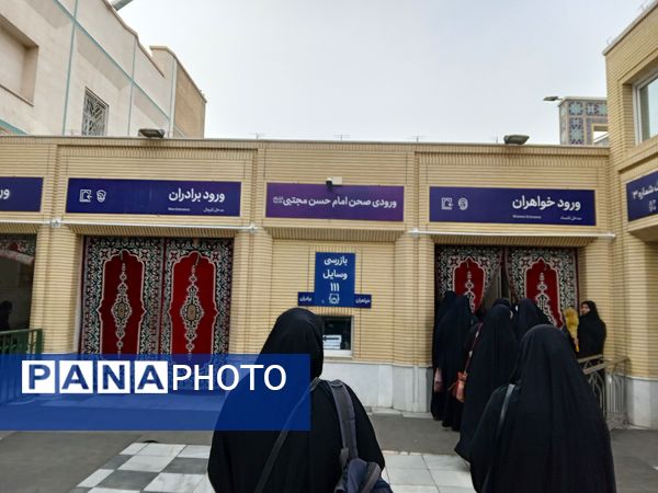 اردوی زیارتی و سیاحتی دارالقرآن سلسله الذهب در حرم مقدس امام رضا (ع)