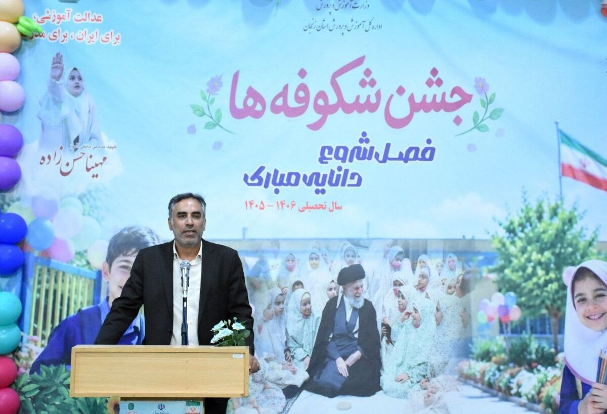 مدرسه، دومین نهاد تربیتی دانش‌آموزان پس از خانواده است
