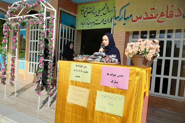 آغاز فصل رویش با جوانه های امید ناحیه 3 شیراز 