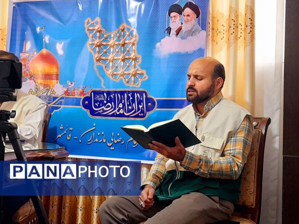 جلسه هماهنگی بزرگداشت دهه کرامت در قائمشهر