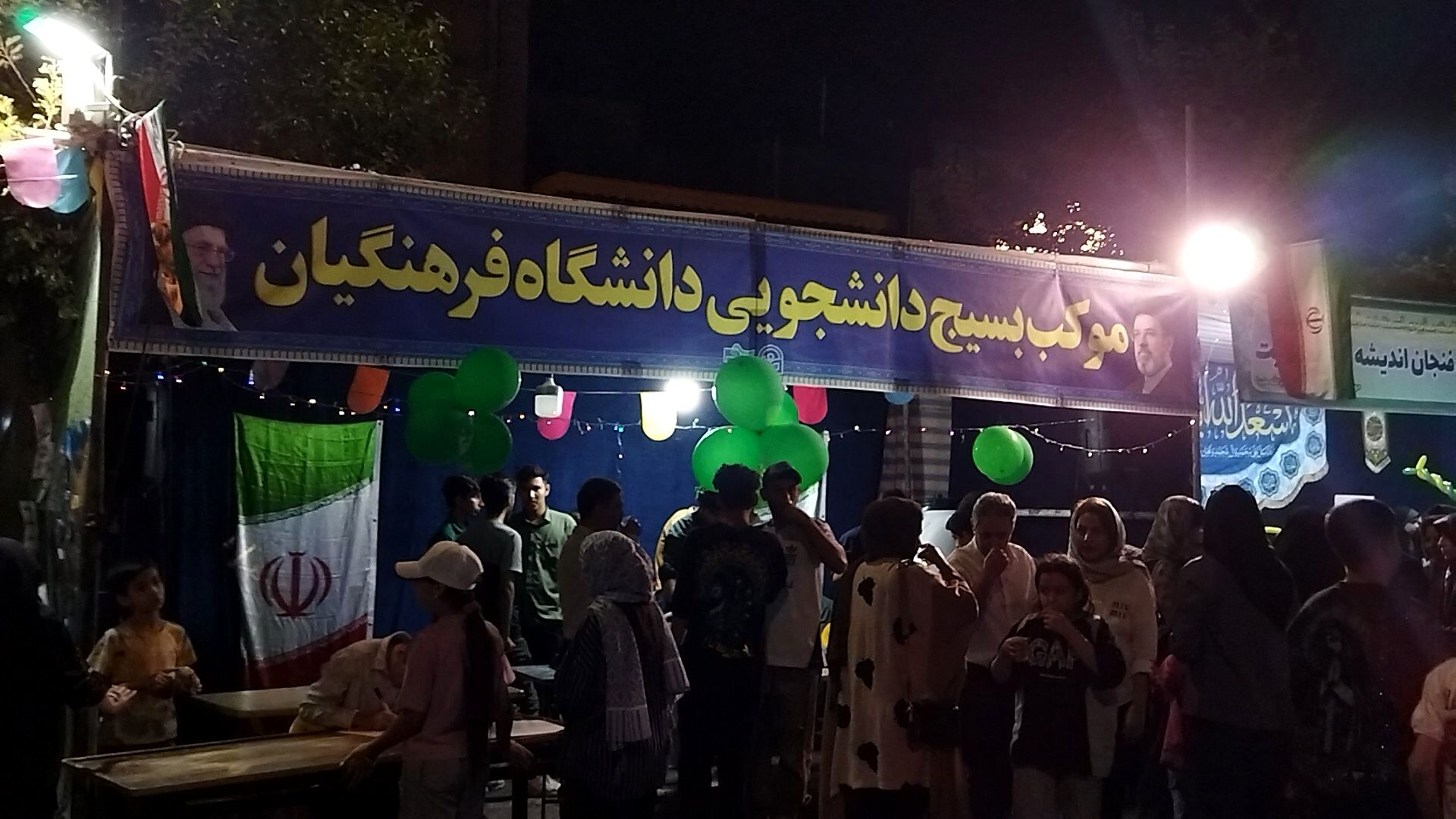 موکب بسیج دانشجویی دانشگاه فرهنگیان نیشابور در مهمانی کیلومتری  عید غدیر خم 