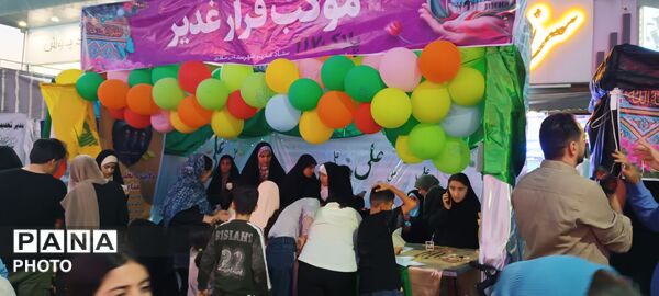 حماسه آفرینی فرهنگیان و نوجوانان ملاردی در  جشن غدیر