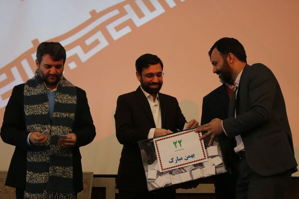 جشن اعیاد شعبانیه در دانشگاه قم