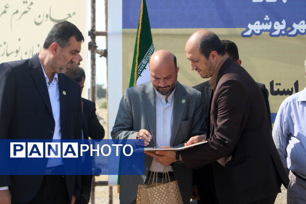 آیین شروع عملیات اجرایی دبیرستان 12 کلاسه شهید اسماعیل محمدپور در تنگک بوشهر