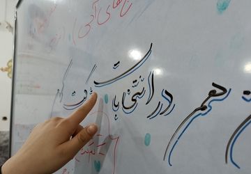 وقتی رای دادن تمرین زندگی می شود